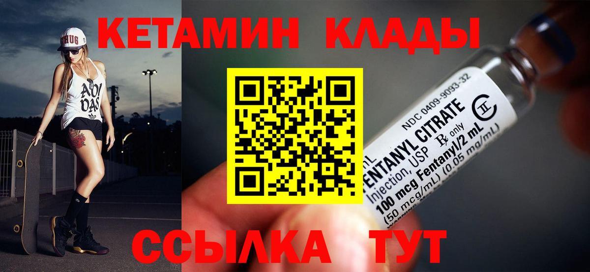 ссылка на мегу как зайти  Вход с VPN  Заречный  Кетамин ketamine 