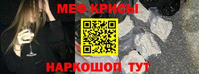 кристаллы Будённовск