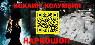 2c-b Бузулук