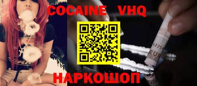 кристаллы Будённовск