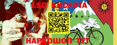 кристаллы Будённовск
