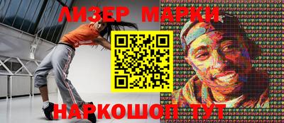 2c-b Бузулук