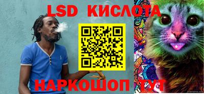 кристаллы Будённовск