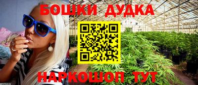 кристаллы Будённовск
