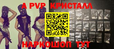 2c-b Бузулук