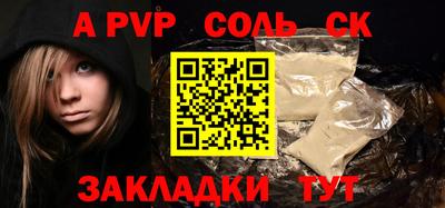2c-b Бузулук