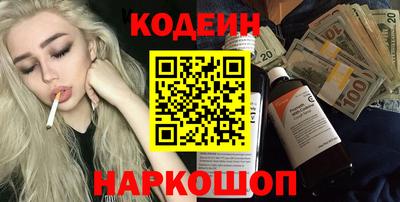 кристаллы Будённовск