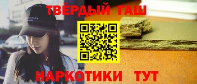 кристаллы Будённовск