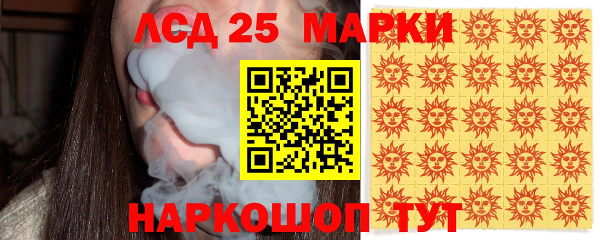 Заречный  Марки N-bome 1,8мг  Марки N-bome  Вход с VPN  Марки N-bome 1,8мг 