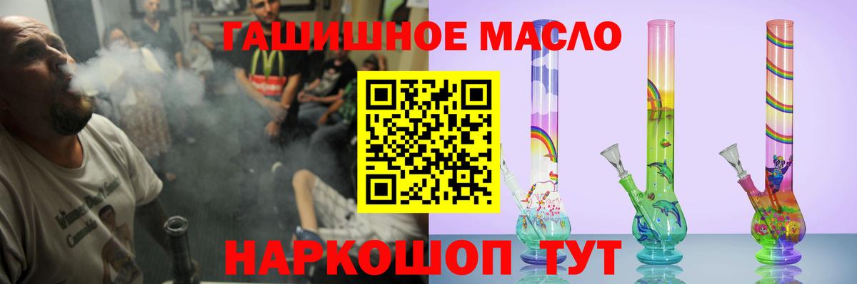 Заречный  Дистиллят ТГК вейп с тгк  Вход с VPN 