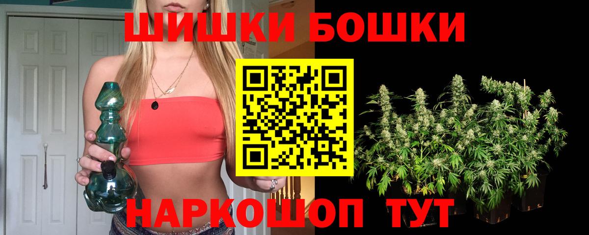 Канабис SATIVA & INDICA  Вход с VPN  Бошки Шишки семена  Бошки марихуана ГИДРОПОН  Заречный  Шишки марихуана Bruce Banner 