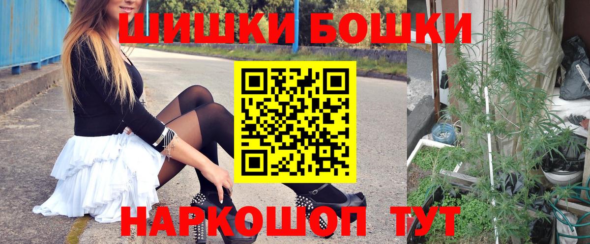 Мефедрон   Конопля  Заречный  Кетамин  Гашиш  ГАШИШ  MDMA  Вход с VPN  Экстази 